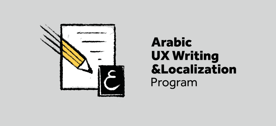 Arabic UX Writing & Localization Program