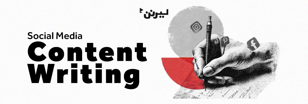 Social Media Content Writing