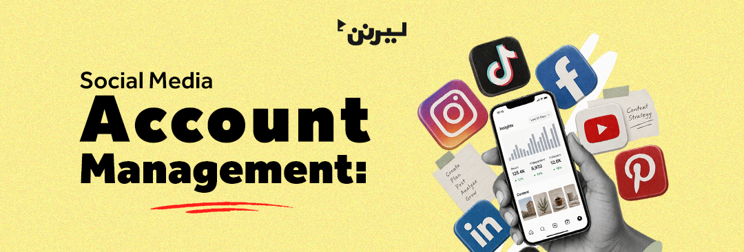 Social Media Account Management
