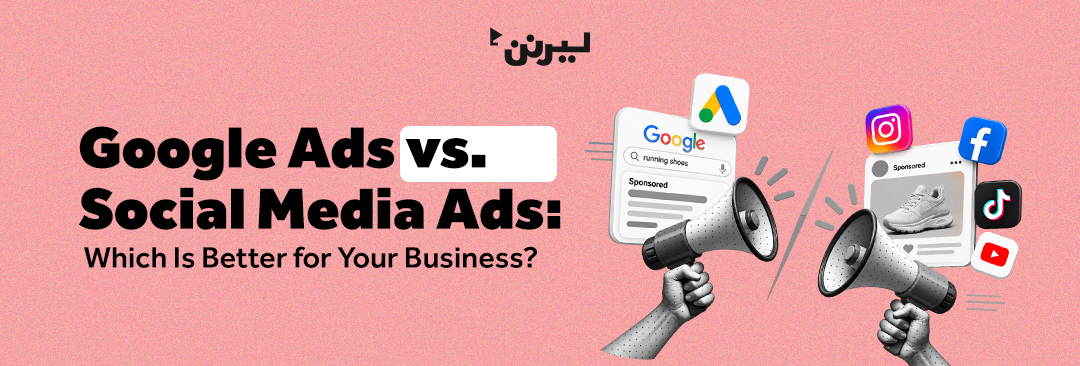 Google Ads vs. Social Media Ads: Which Is Better for Your Business?